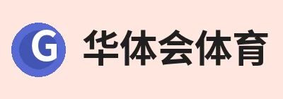 华体会体育 - 华体会体育·(中国)官方网站